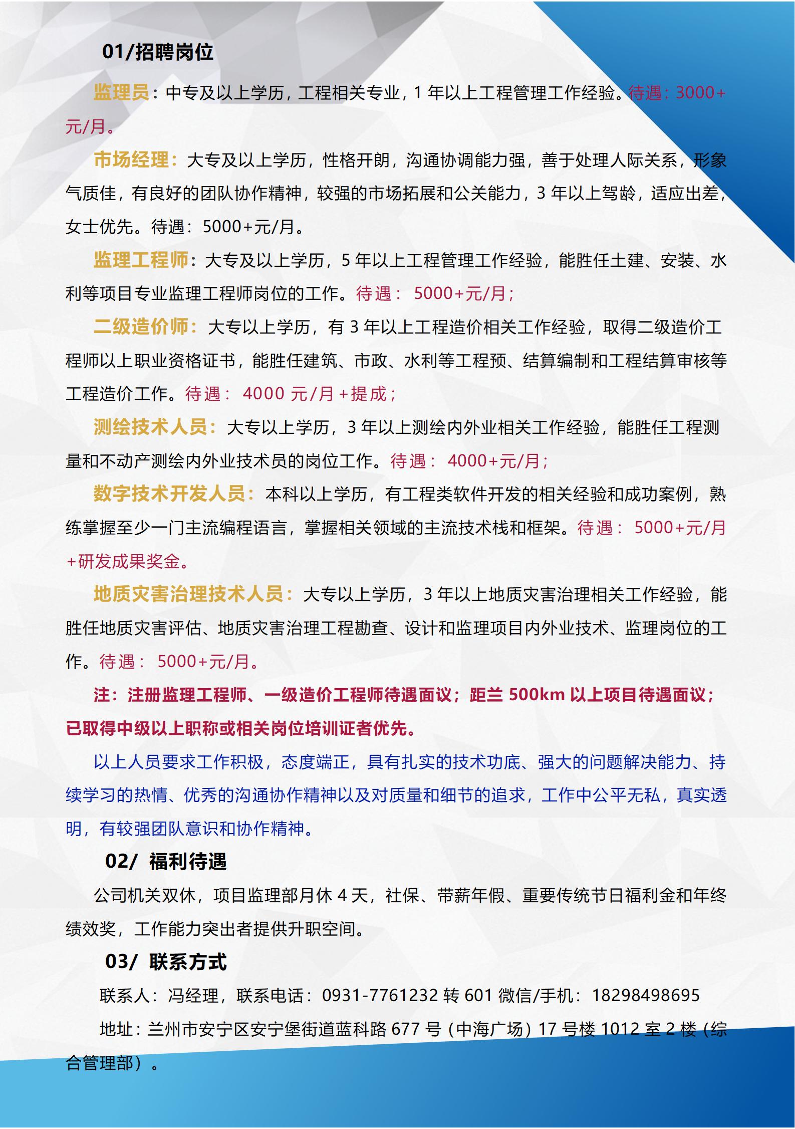 網站頁手冊2025_01.jpg