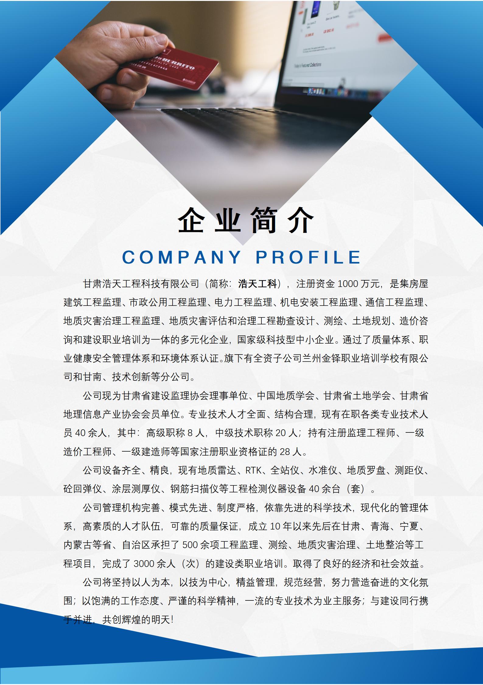 網站頁手冊2025_01(1).jpg